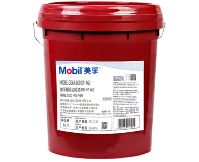 美孚600XP460工業齒輪油