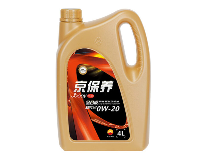 昆侖京保養全合成機油SN-PLUS0W-20