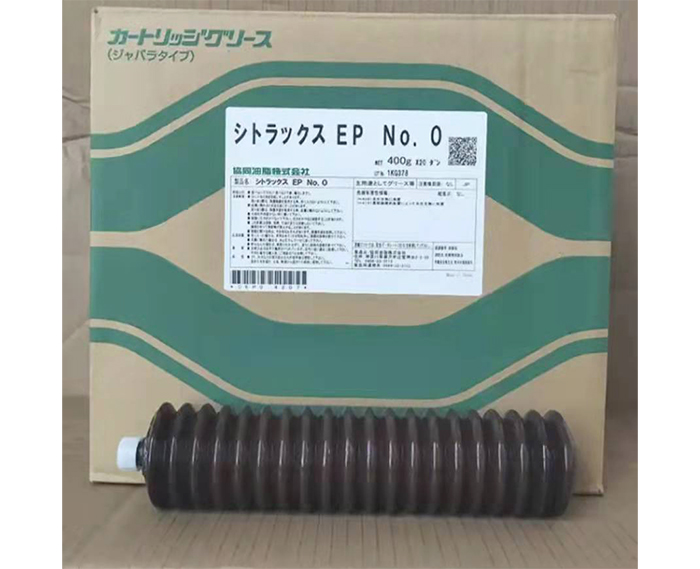 日本協同潤滑脂