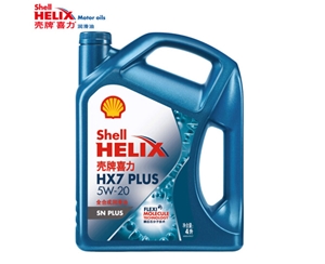 殼牌藍喜力全合成機油HX7-PLUS-5W-20